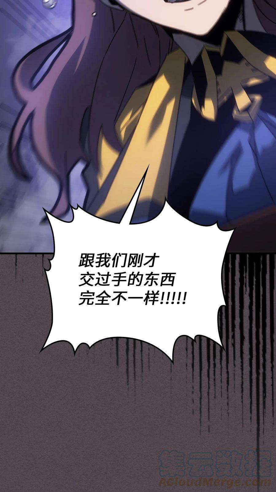 归还者的魔法要特别181 181