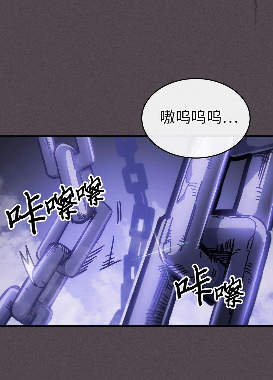 归还者的魔法要特别181 181