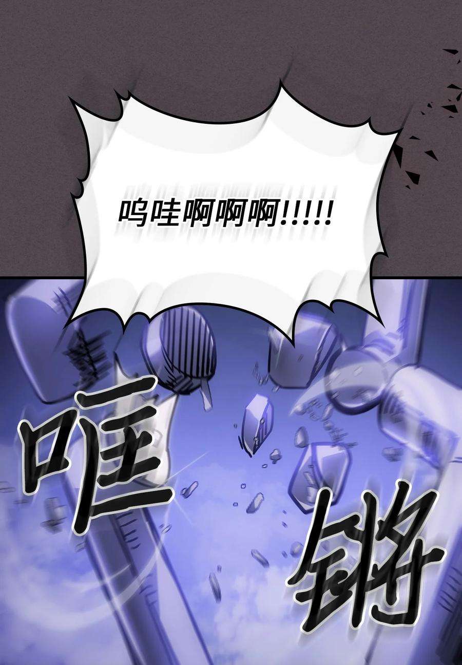 归还者的魔法要特别181 181