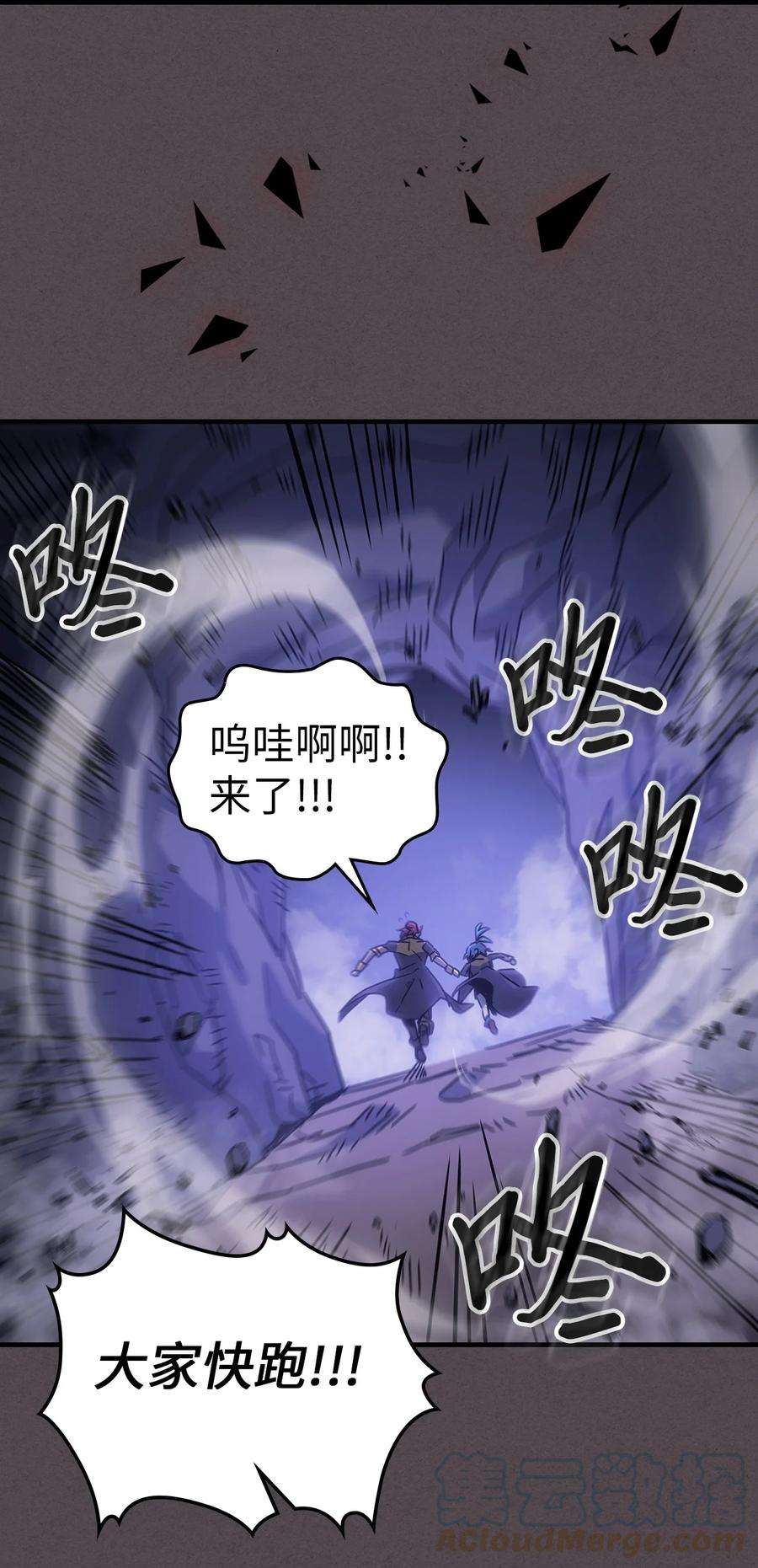 归还者的魔法要特别181 181
