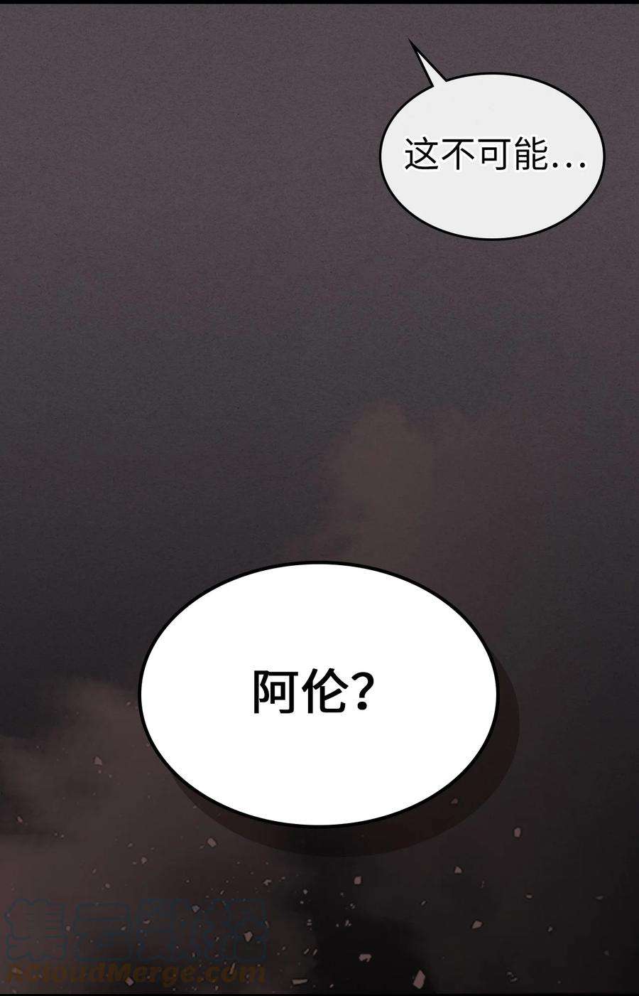 归还者的魔法要特别181 181