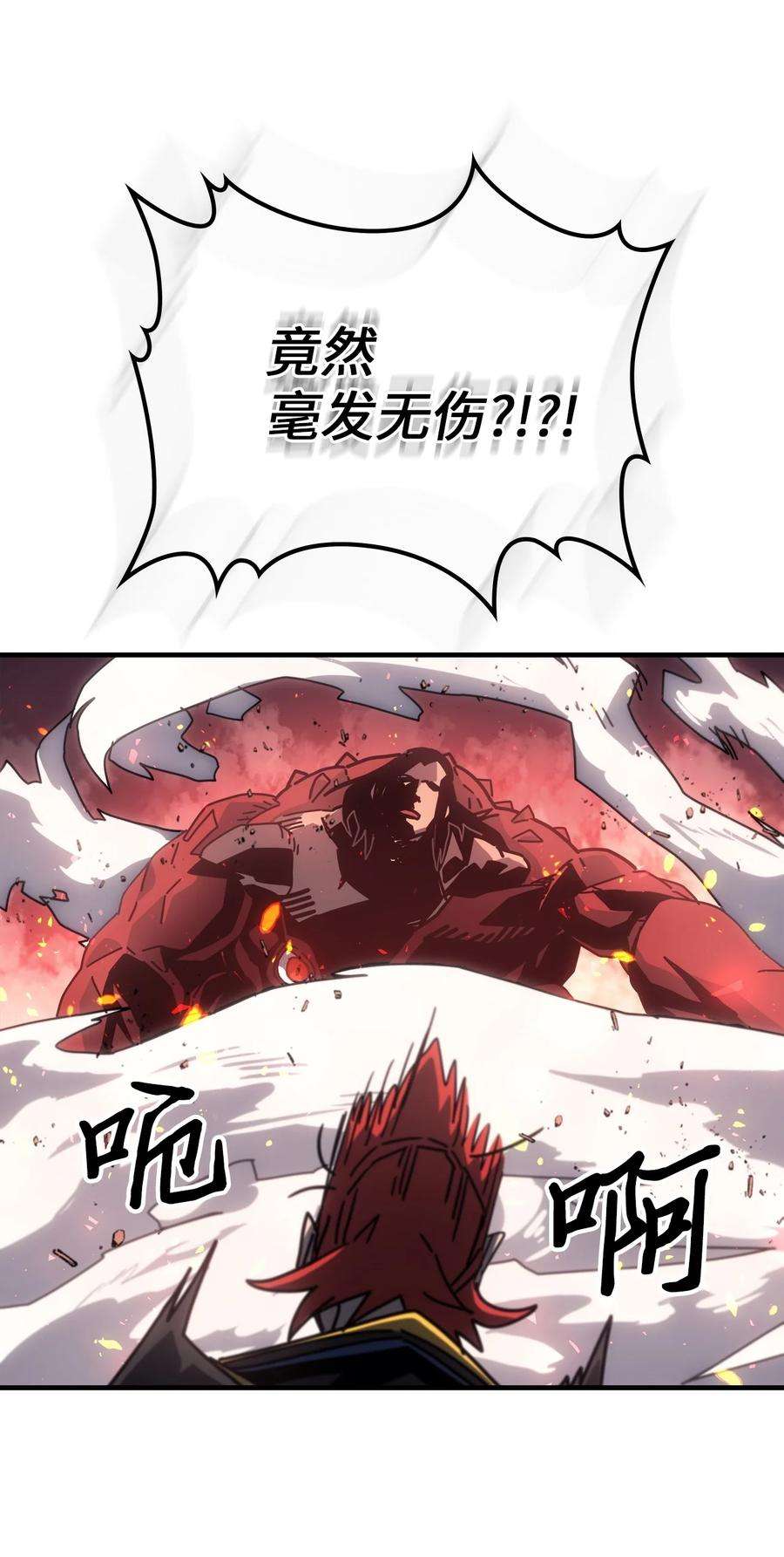 归还者的魔法要特别182 182