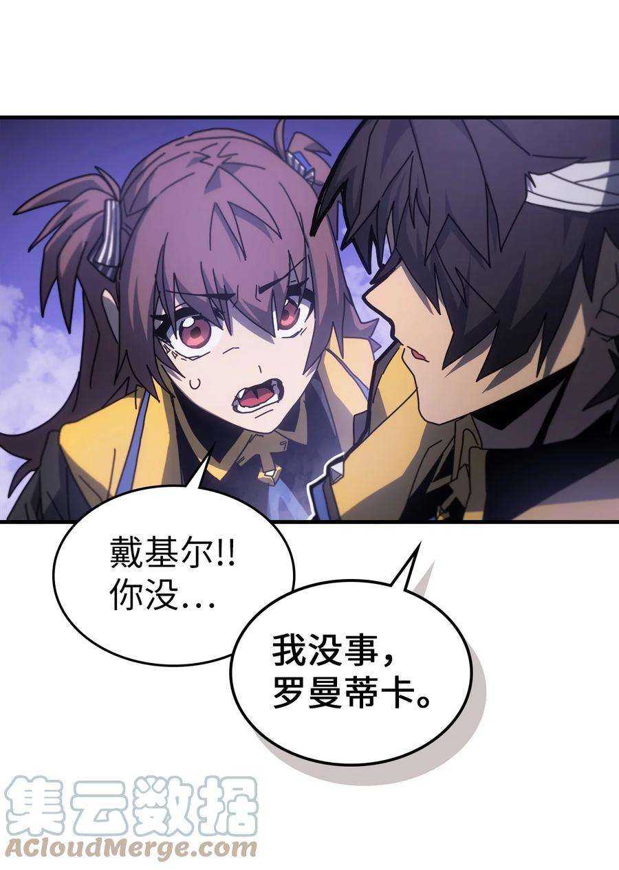 归还者的魔法要特别182 182