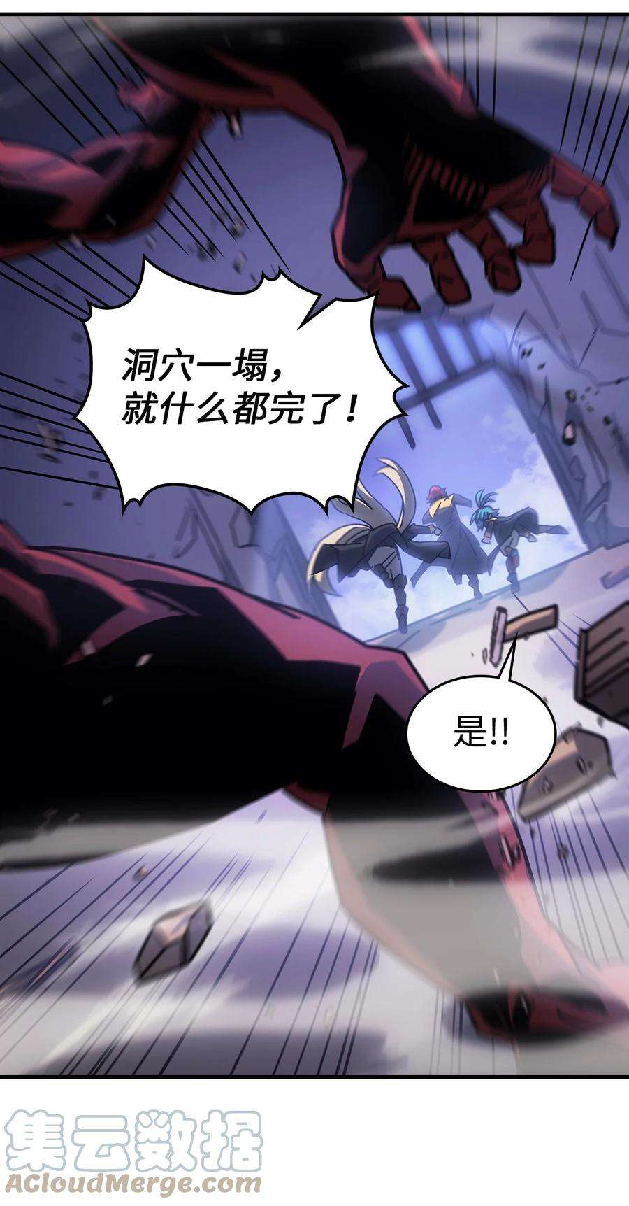 归还者的魔法要特别182 182
