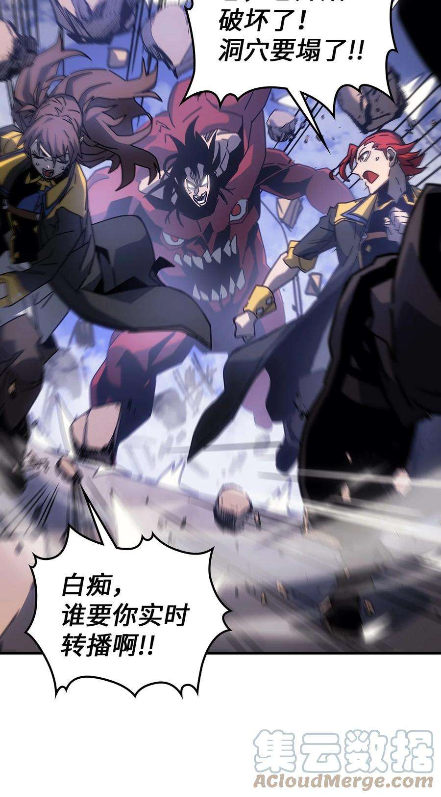 归还者的魔法要特别182 182