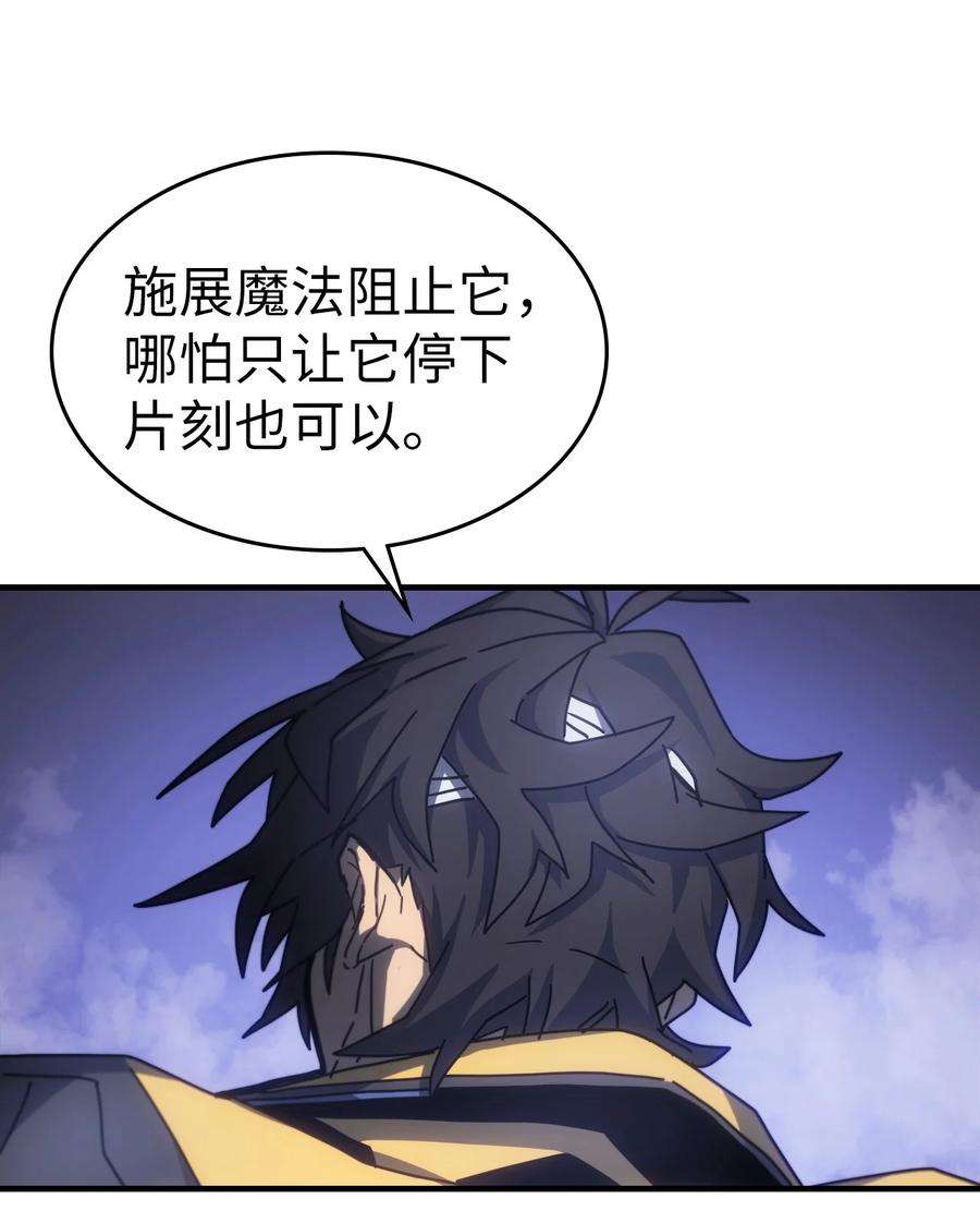 归还者的魔法要特别182 182