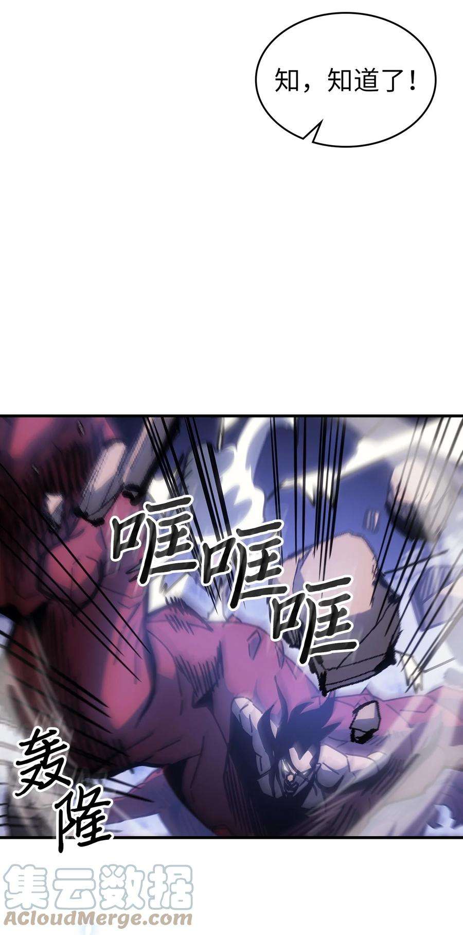 归还者的魔法要特别182 182