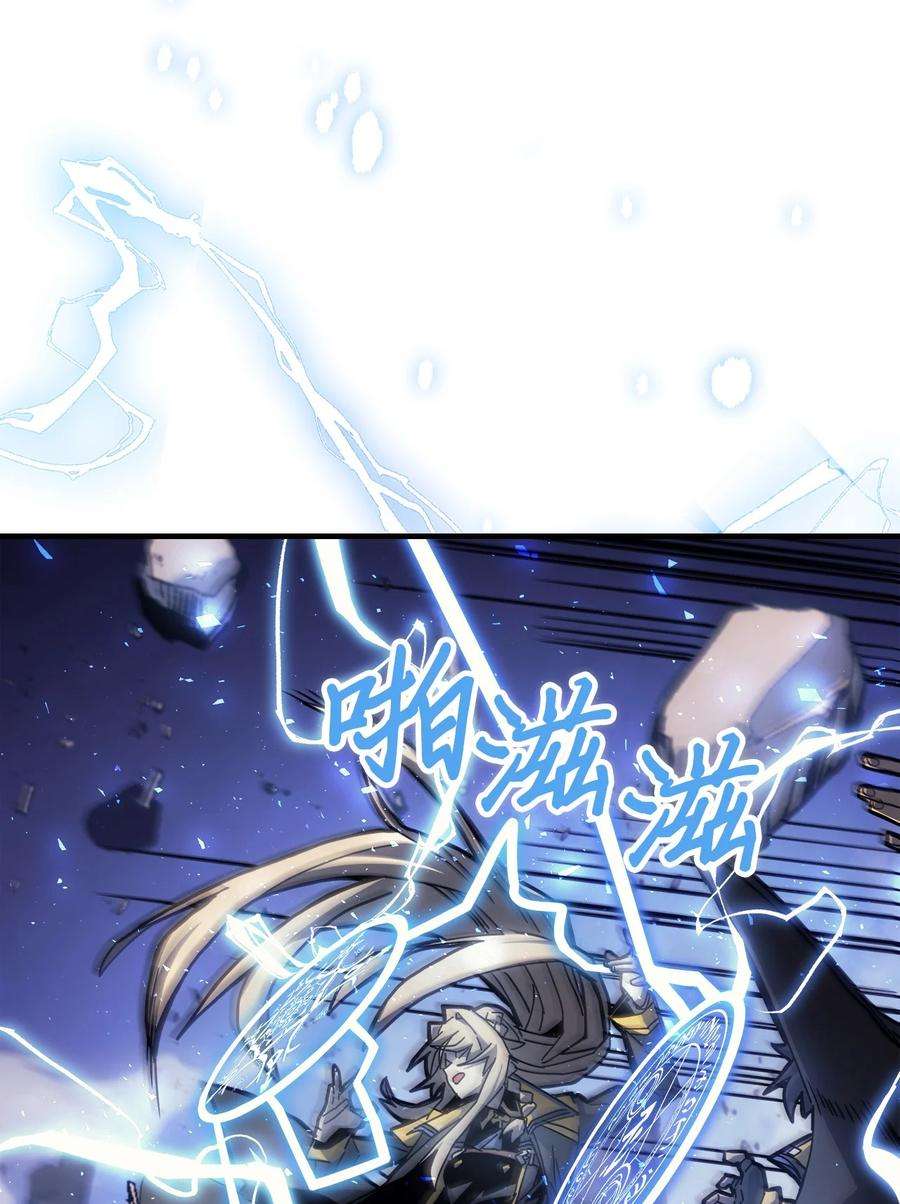 归还者的魔法要特别182 182