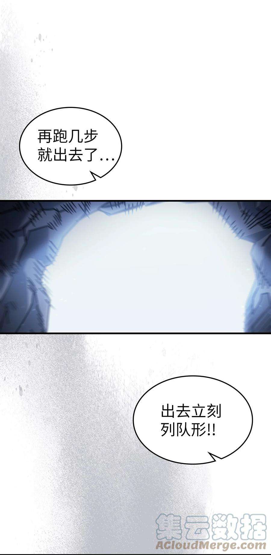 归还者的魔法要特别182 182