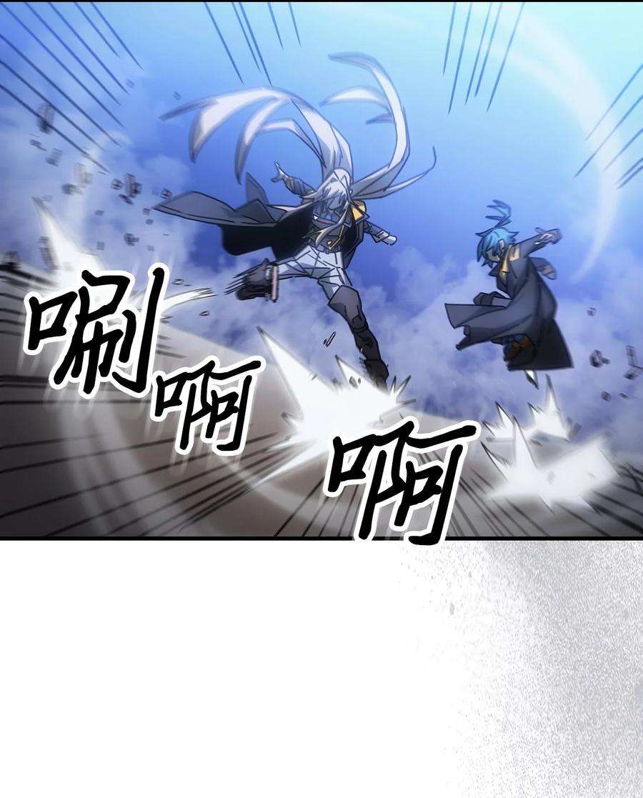 归还者的魔法要特别182 182