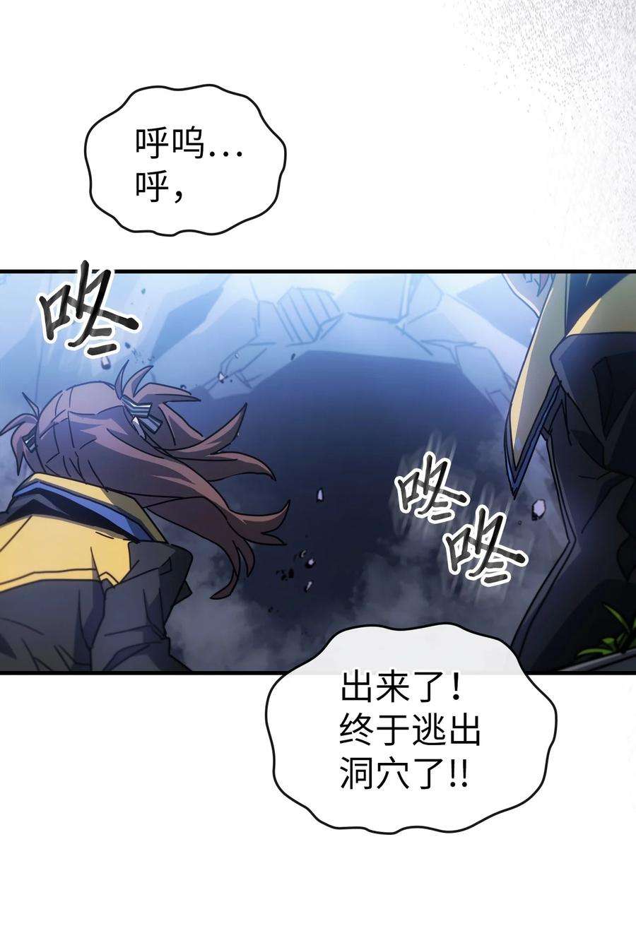 归还者的魔法要特别182 182