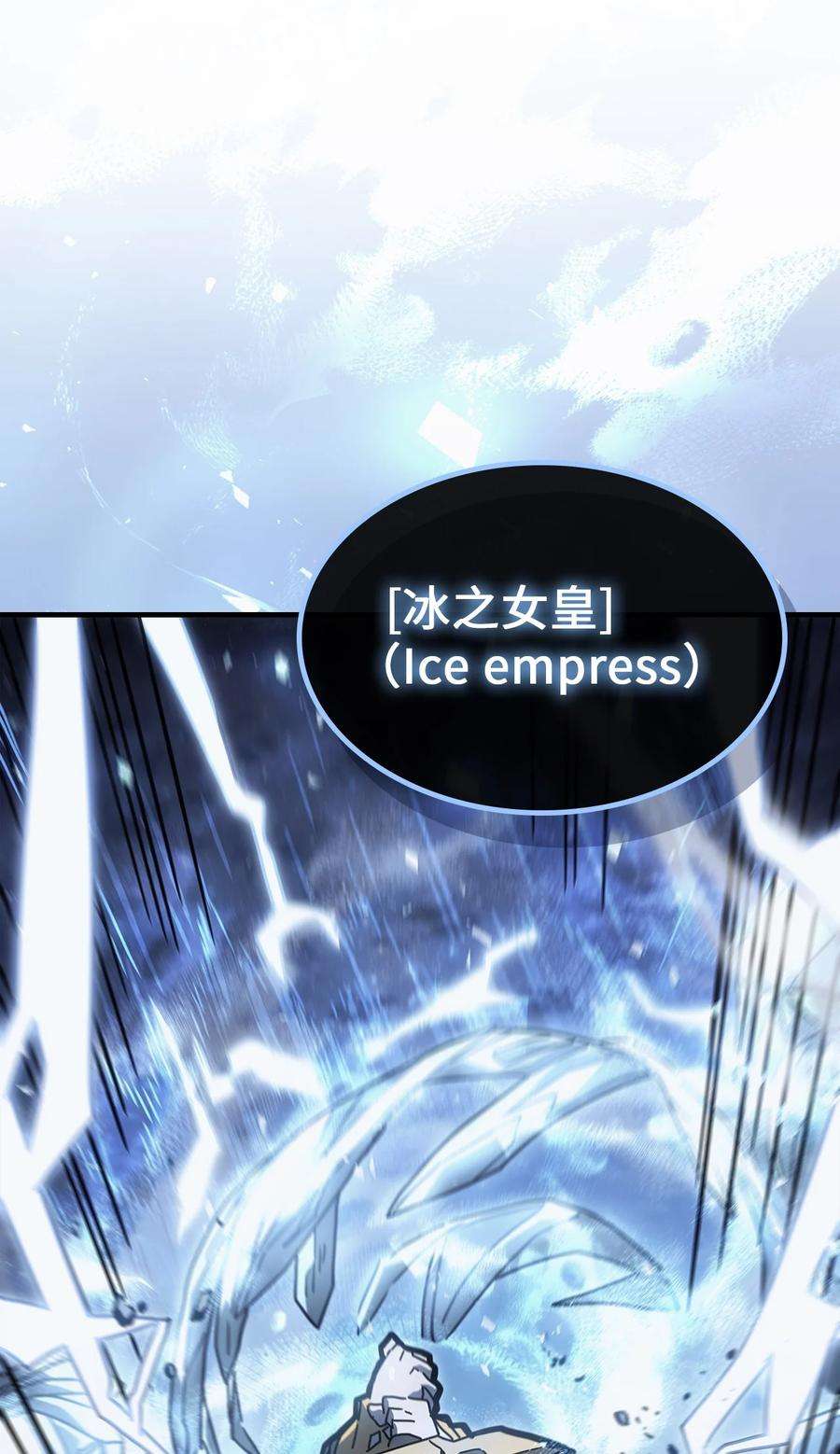 归还者的魔法要特别182 182