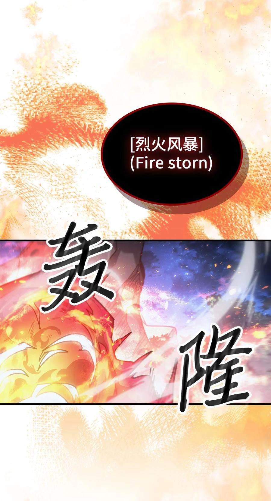 归还者的魔法要特别182 182