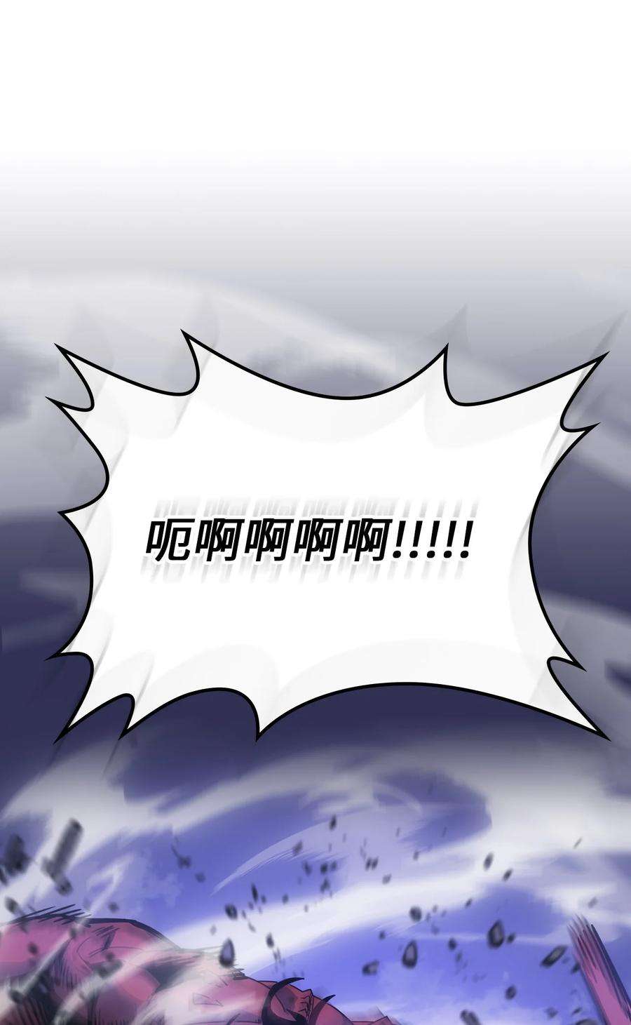 归还者的魔法要特别182 182