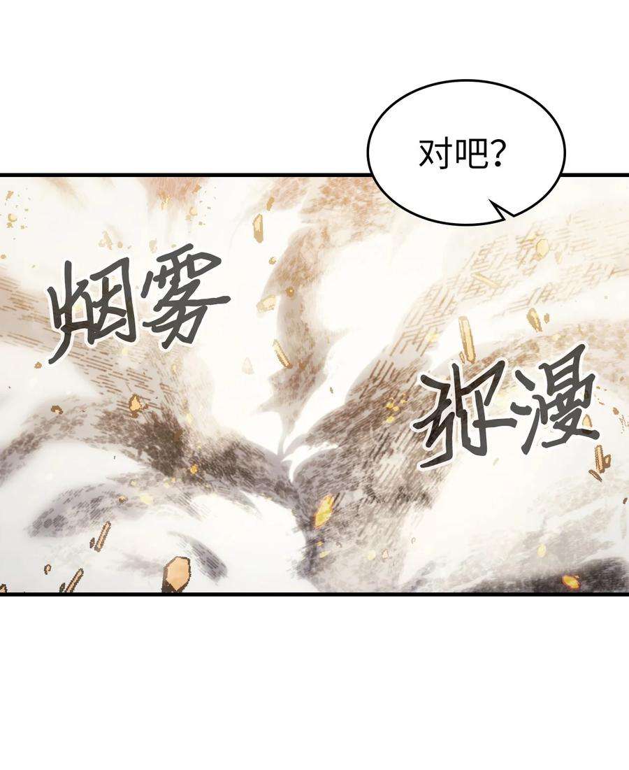 归还者的魔法要特别182 182