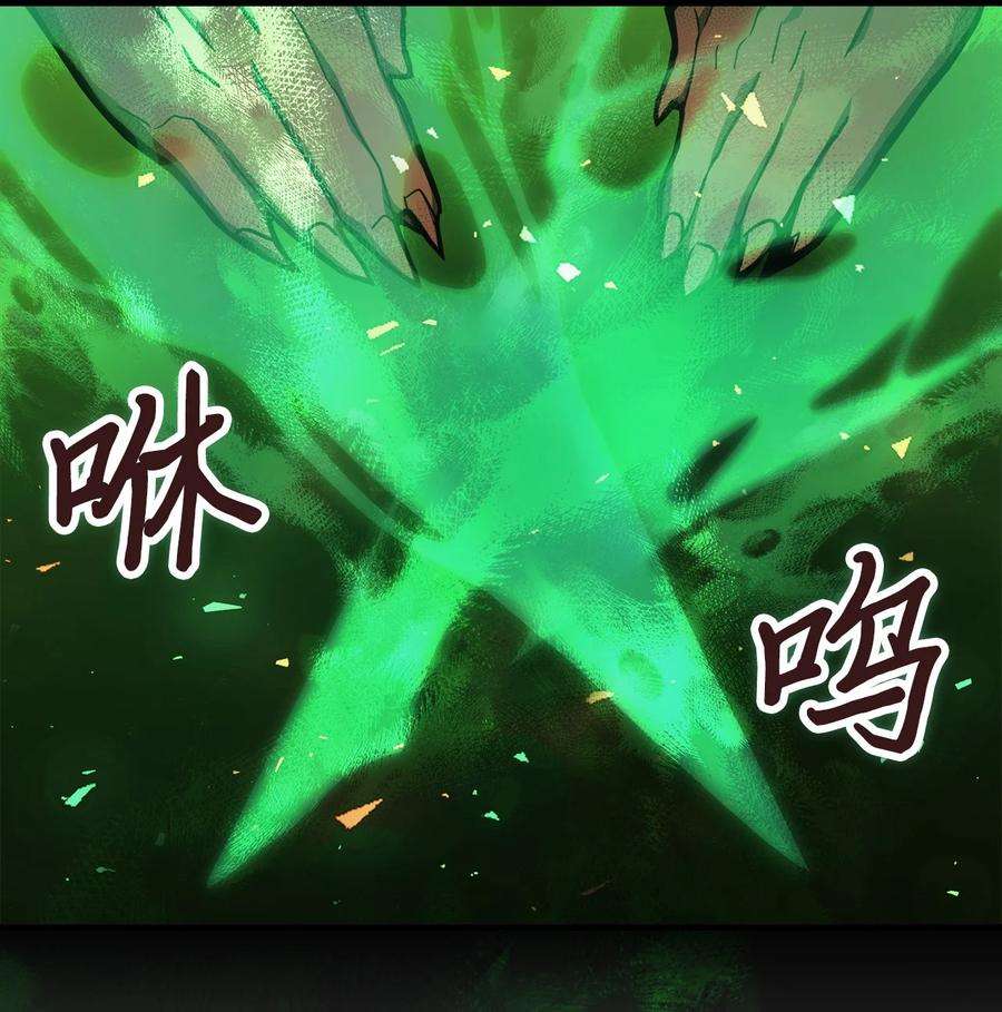 归还者的魔法要特别182 182