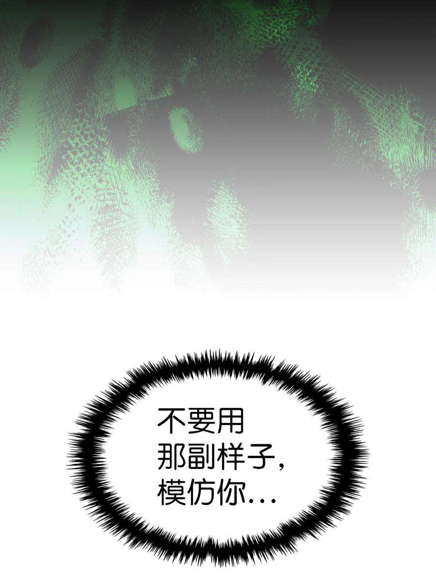 归还者的魔法要特别182 182