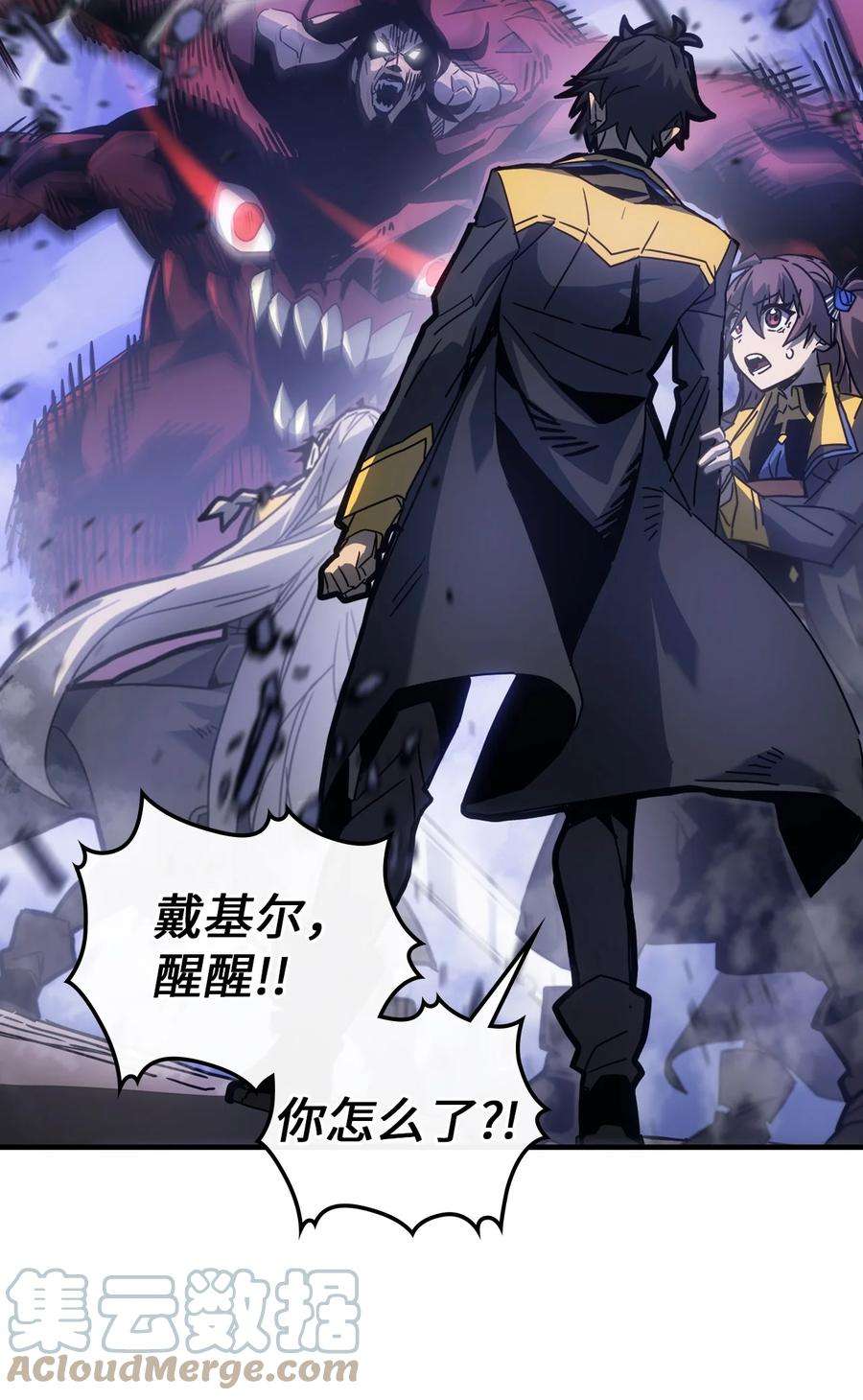 归还者的魔法要特别182 182