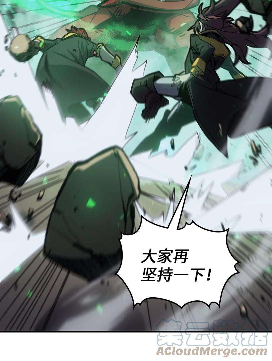 归还者的魔法要特别182 182