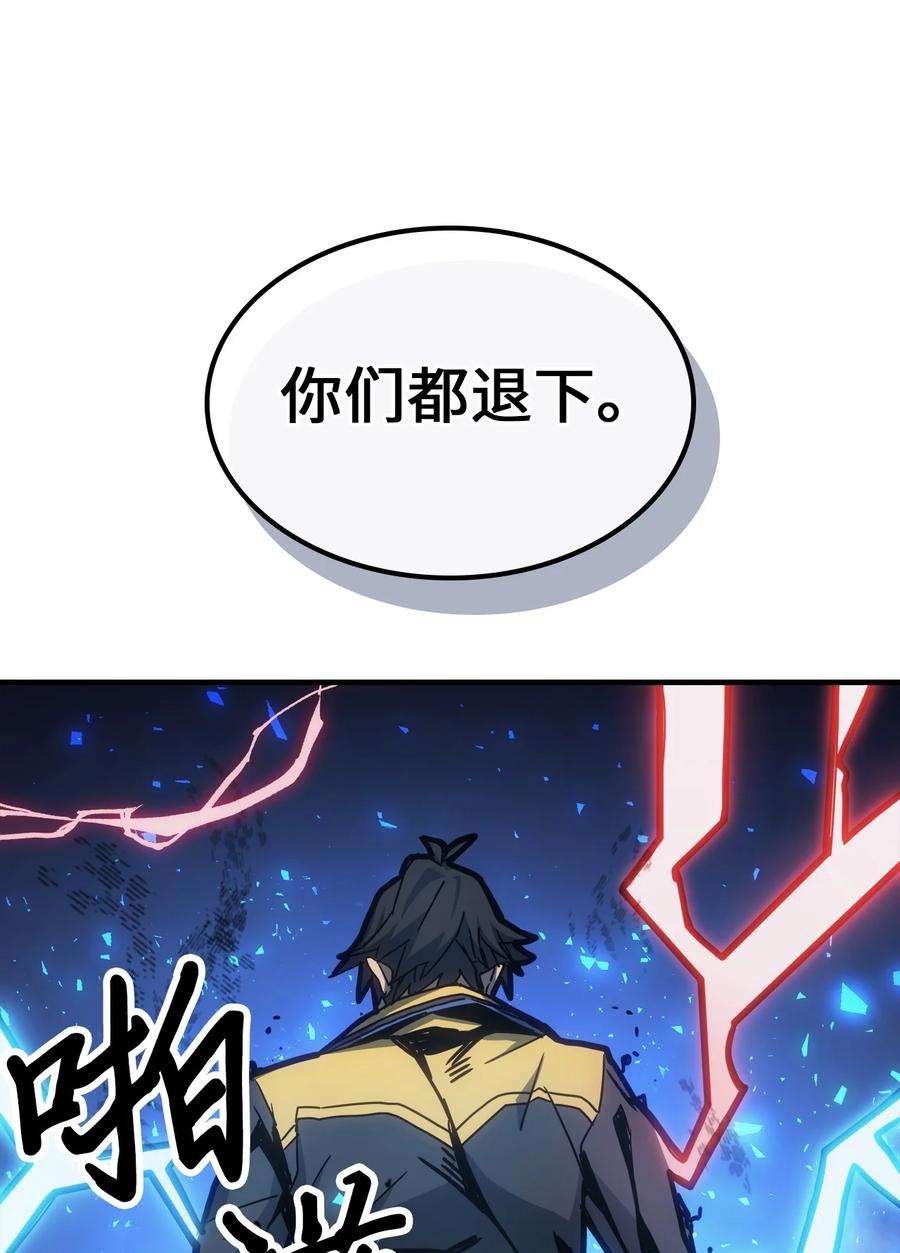 归还者的魔法要特别182 182
