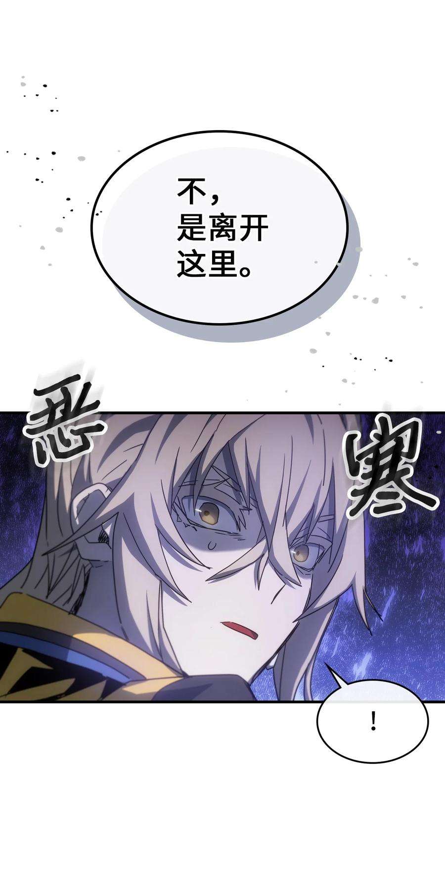 归还者的魔法要特别182 182