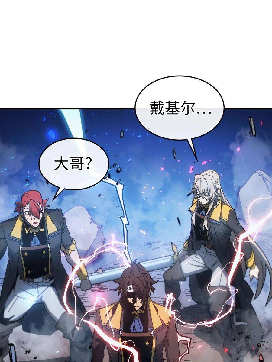 归还者的魔法要特别182 182