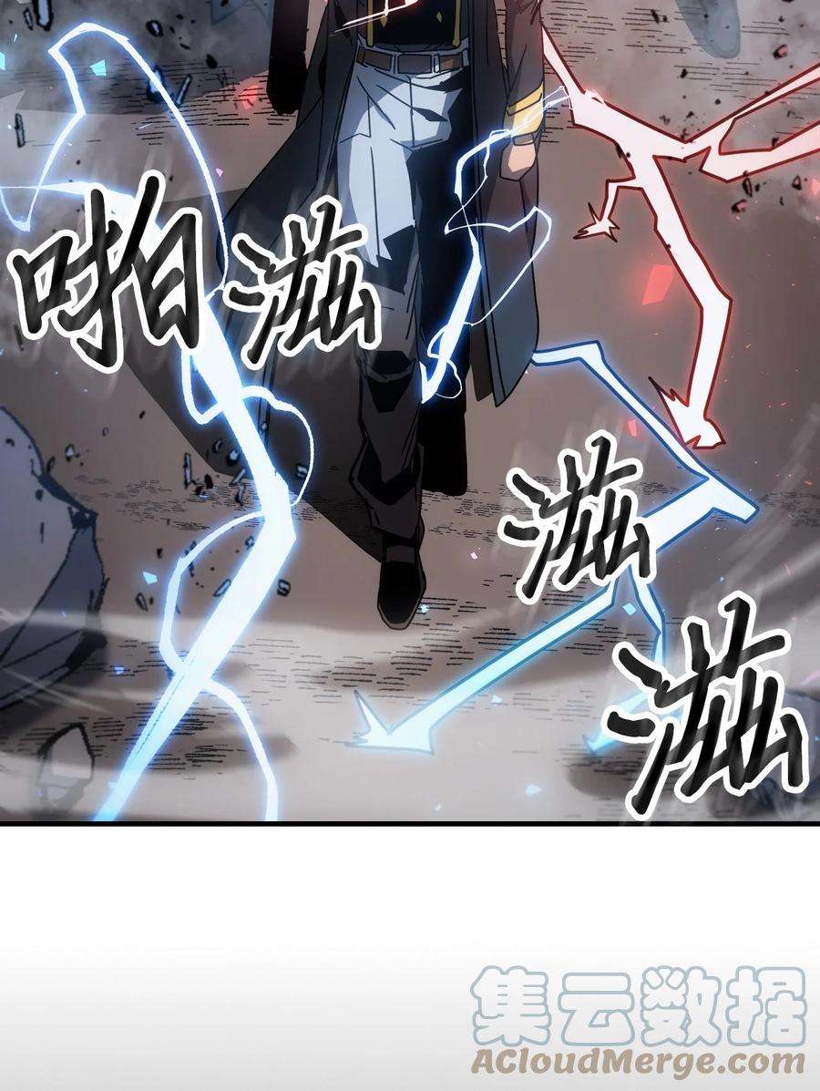 归还者的魔法要特别182 182