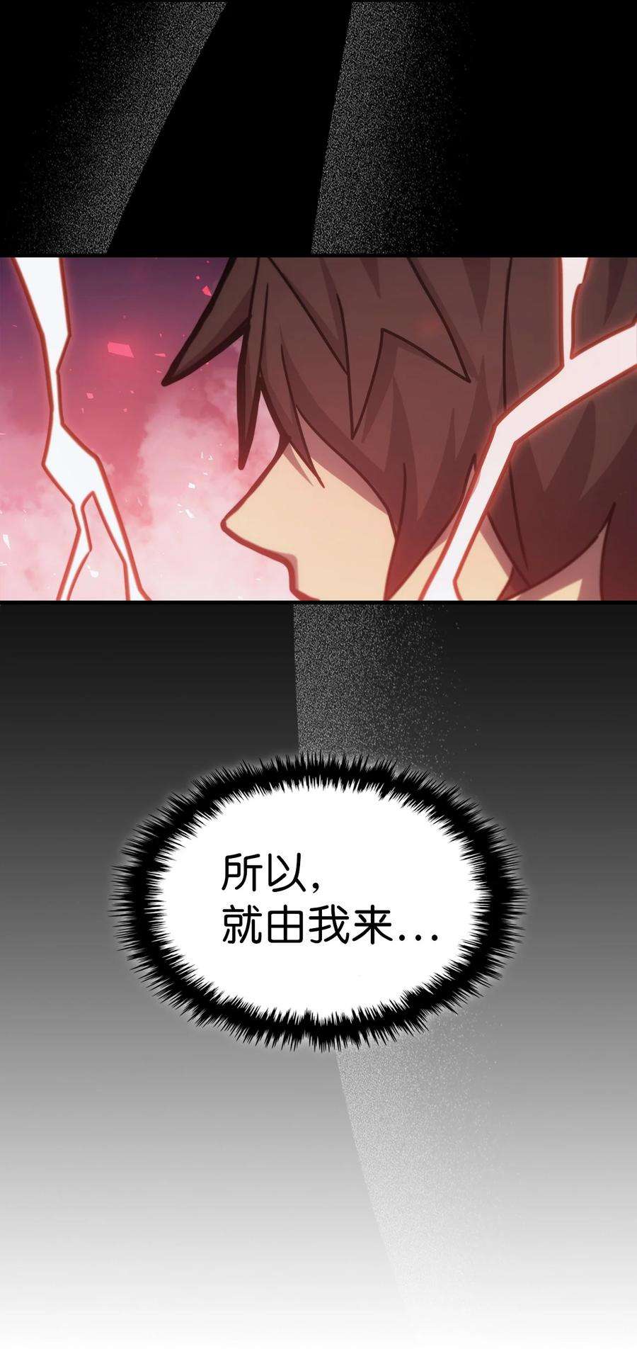 归还者的魔法要特别182 182