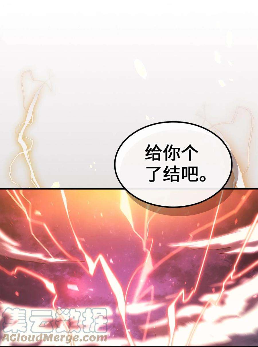 归还者的魔法要特别182 182