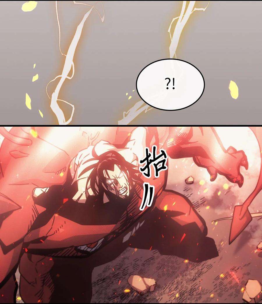 归还者的魔法要特别182 182