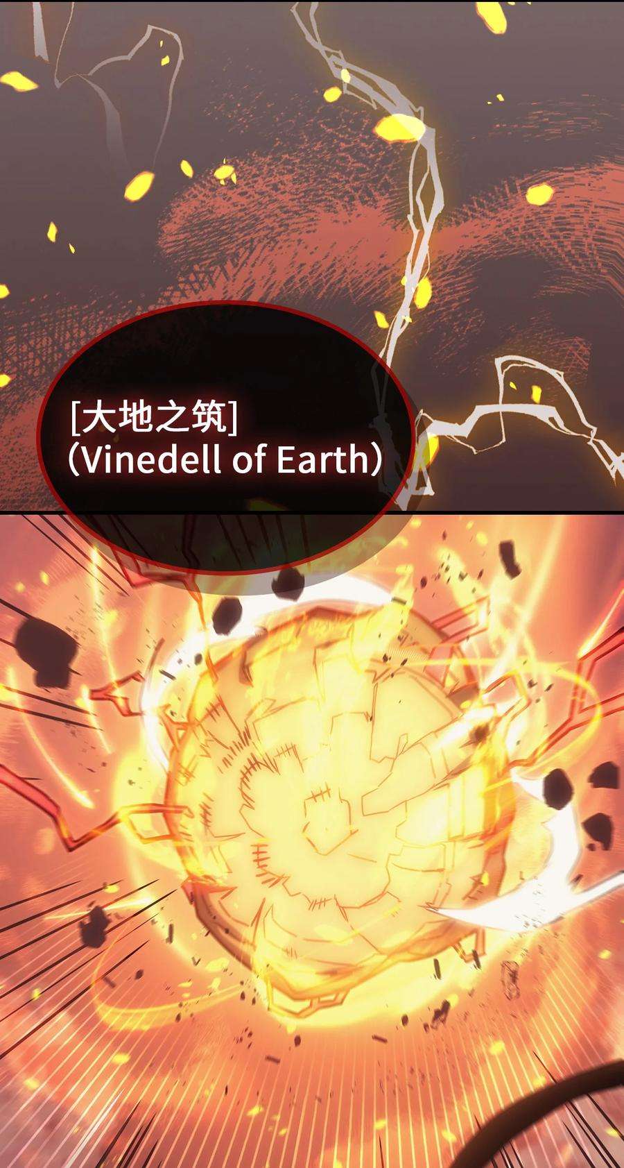 归还者的魔法要特别182 182