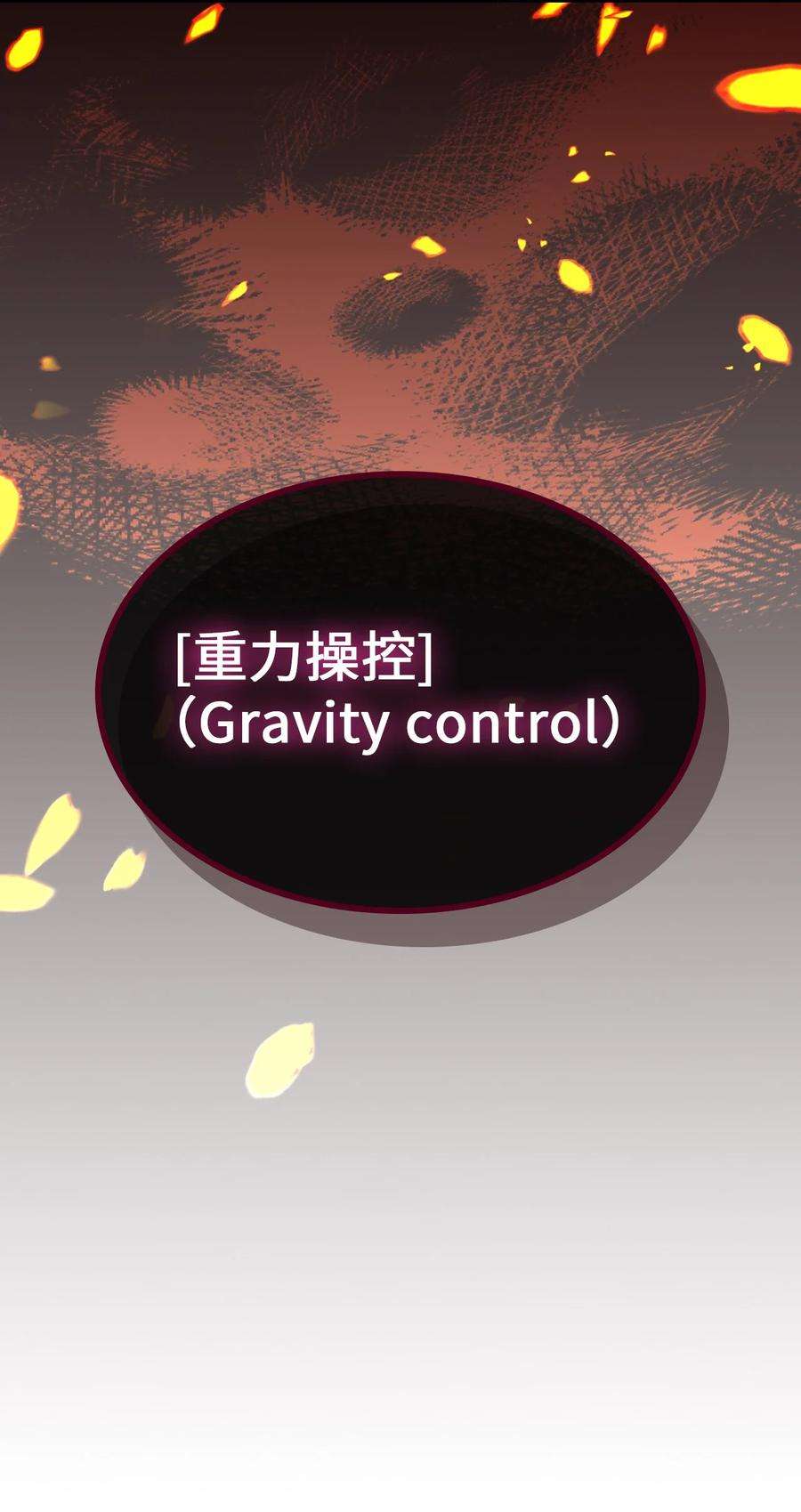 归还者的魔法要特别182 182