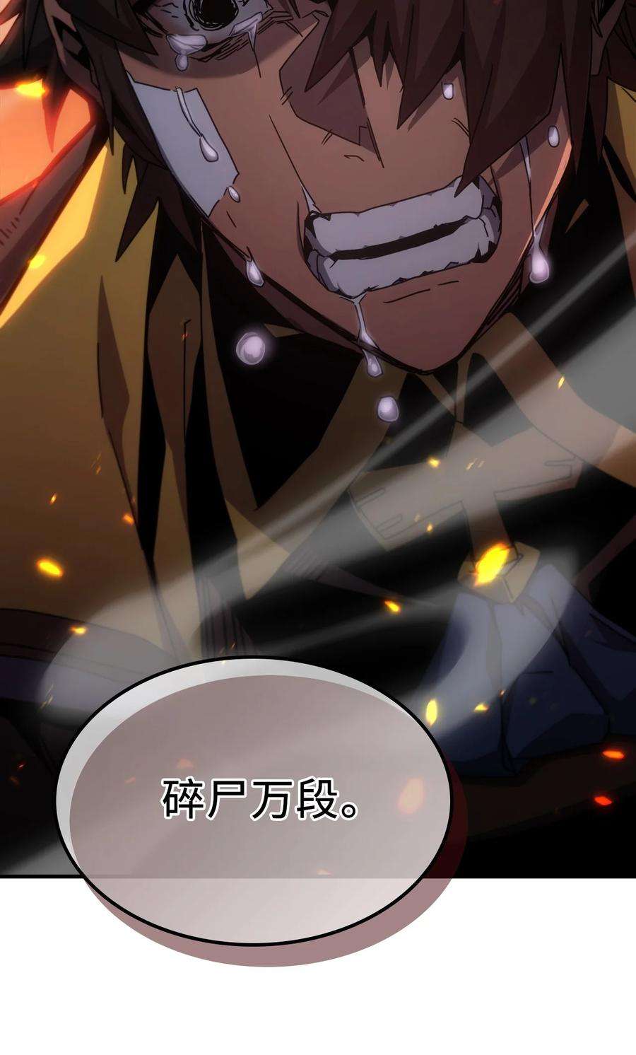 归还者的魔法要特别183 183
