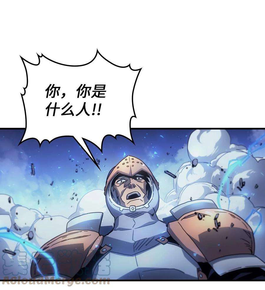 归还者的魔法要特别183 183