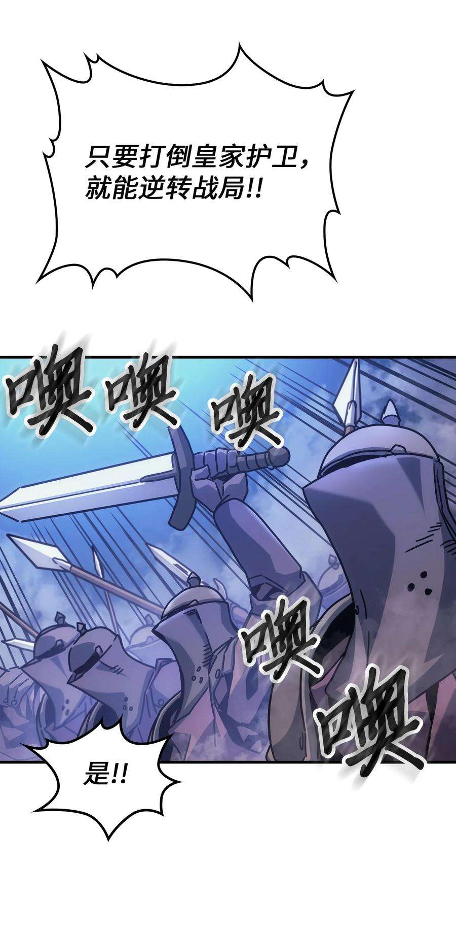 归还者的魔法要特别183 183
