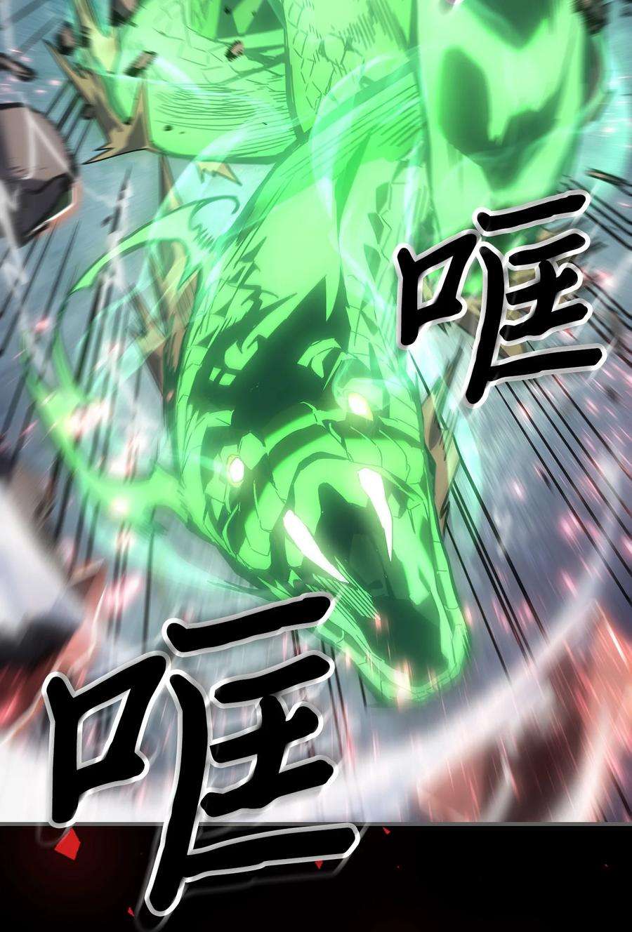 归还者的魔法要特别184 184
