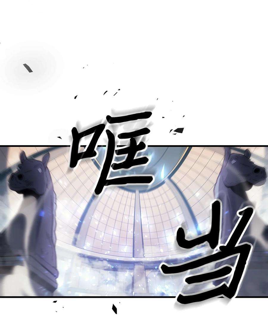 归还者的魔法要特别185 185