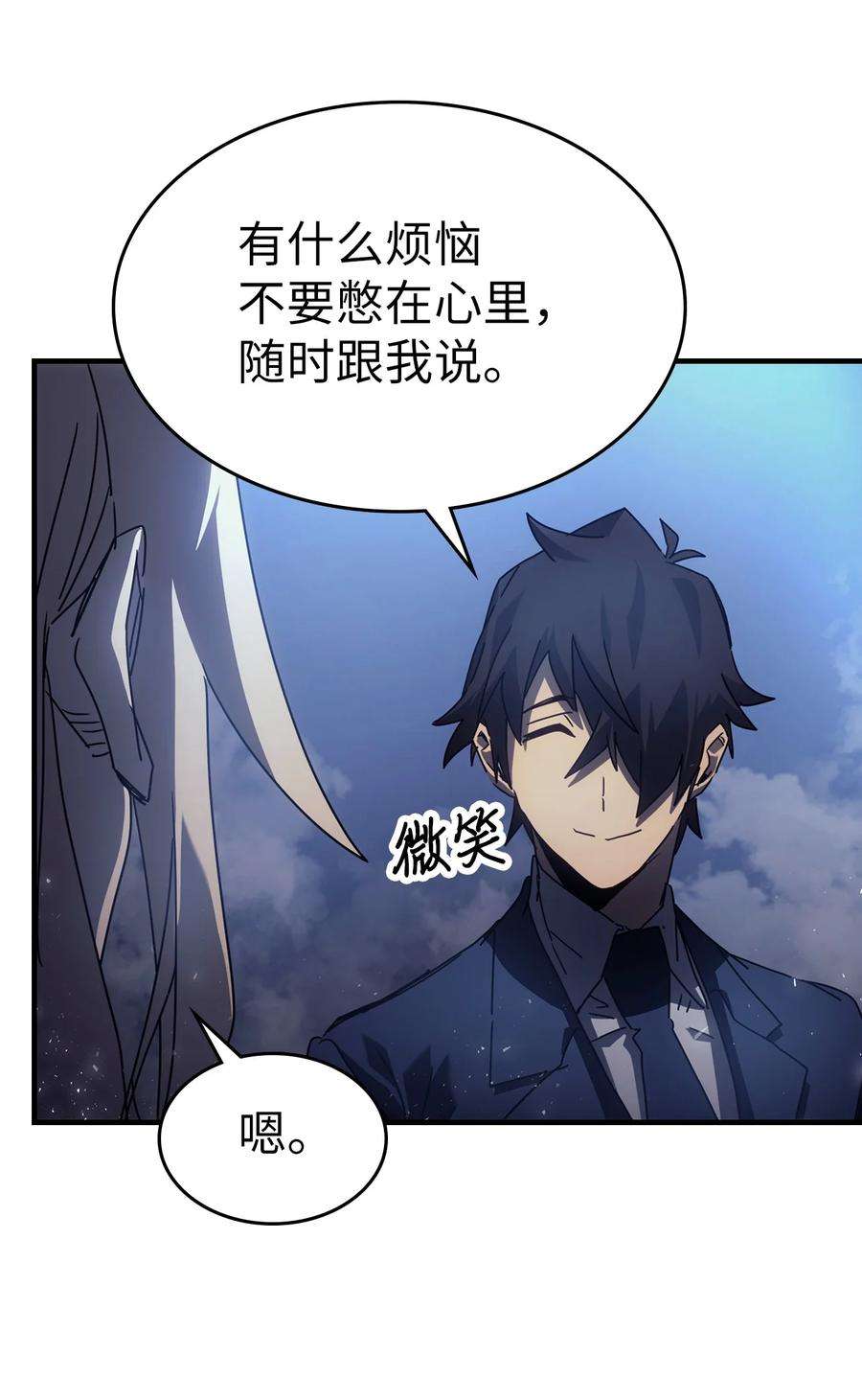 归还者的魔法要特别186 186