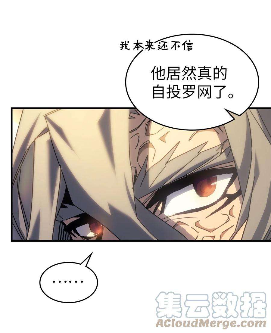 归还者的魔法要特别187 187