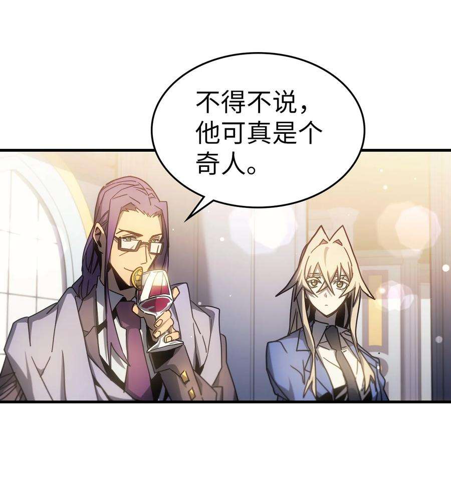 归还者的魔法要特别187 187