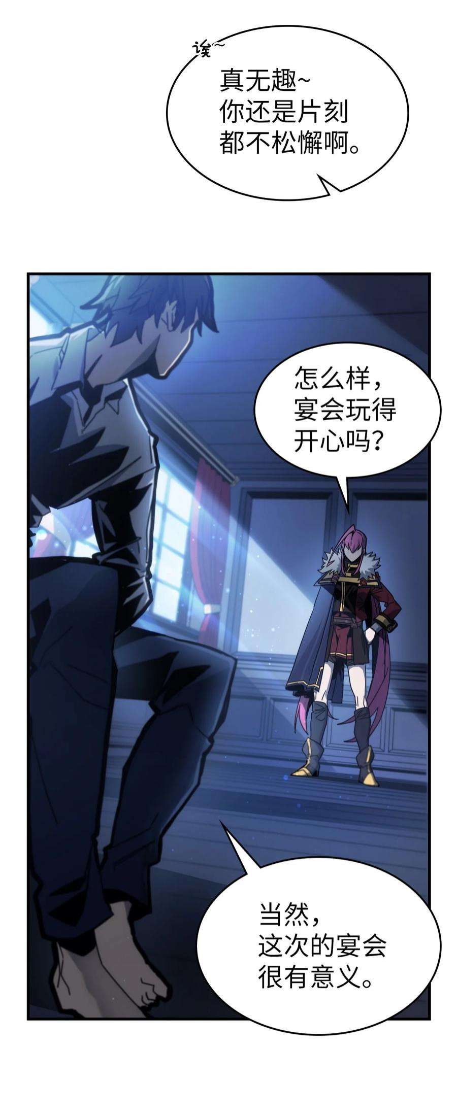 归还者的魔法要特别188 188