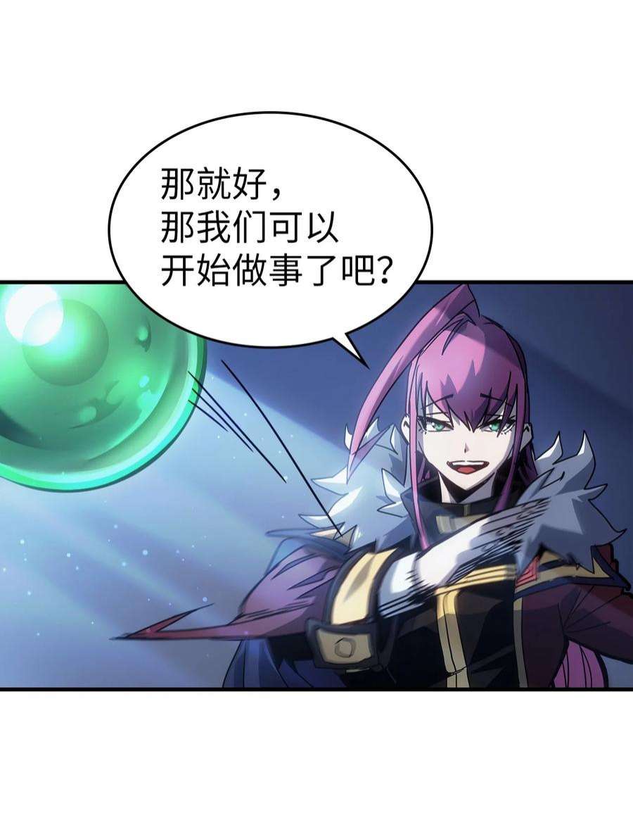 归还者的魔法要特别188 188