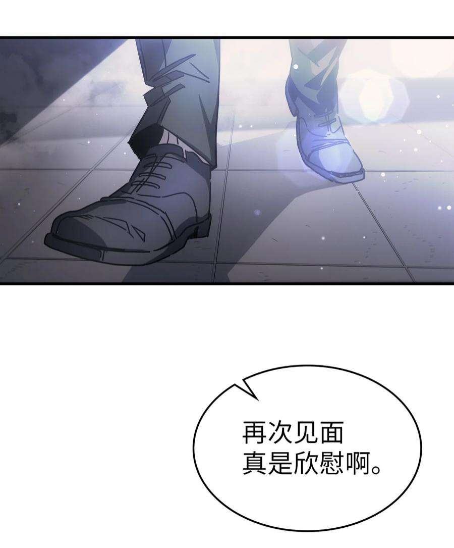 归还者的魔法要特别188 188
