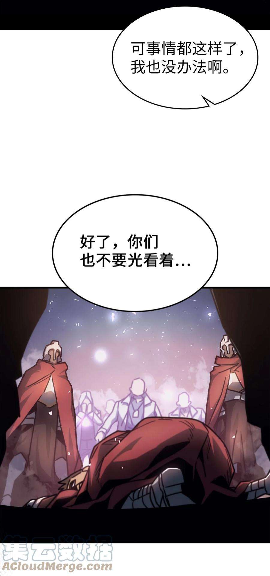 归还者的魔法要特别188 188