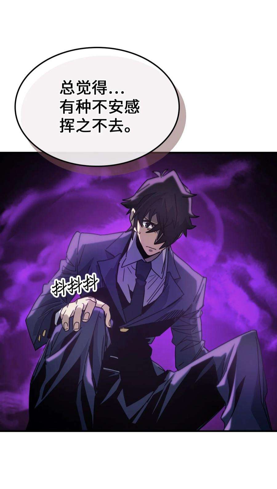 归还者的魔法要特别189 189