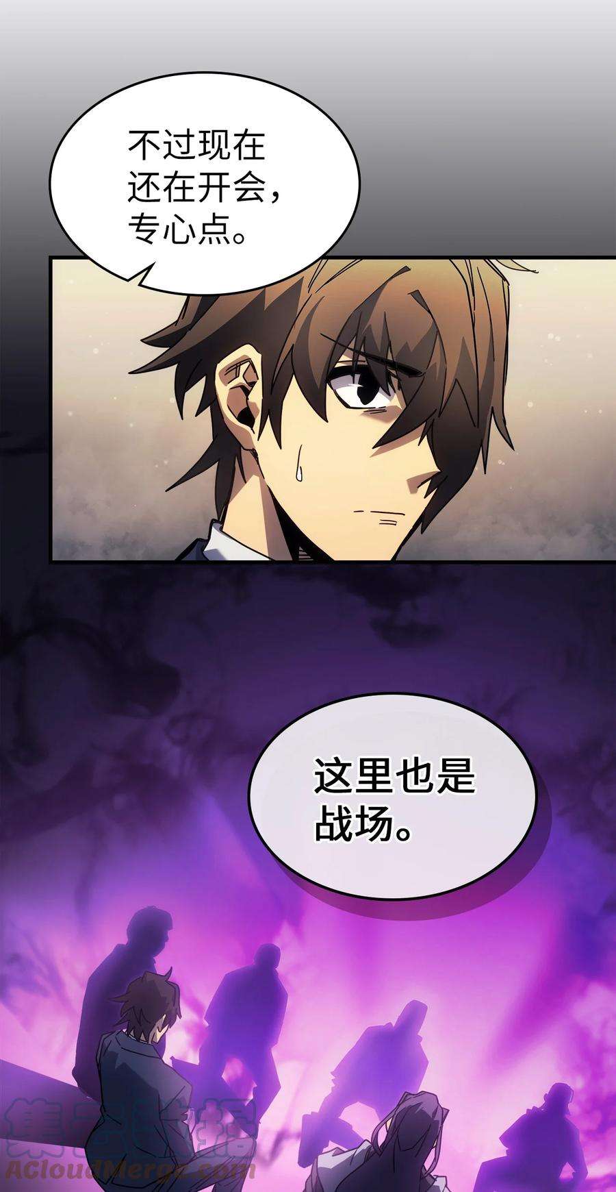 归还者的魔法要特别189 189
