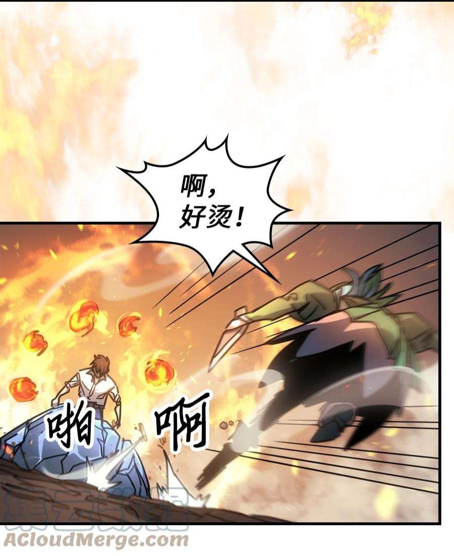 归还者的魔法要特别191 191