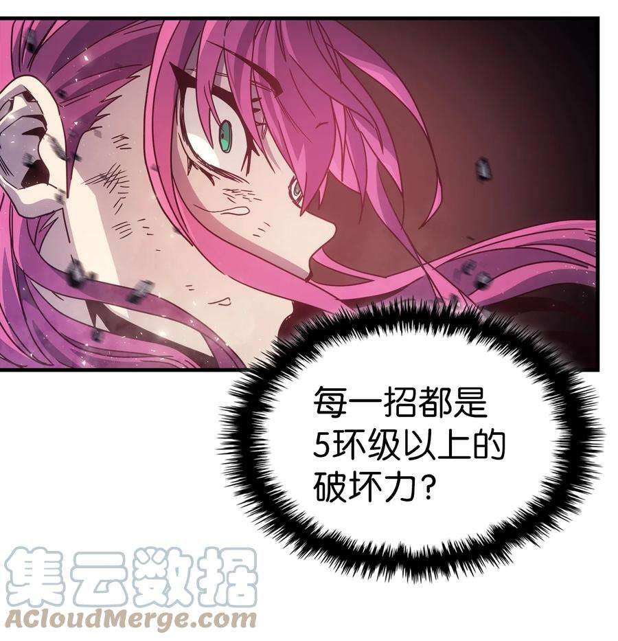 归还者的魔法要特别191 191