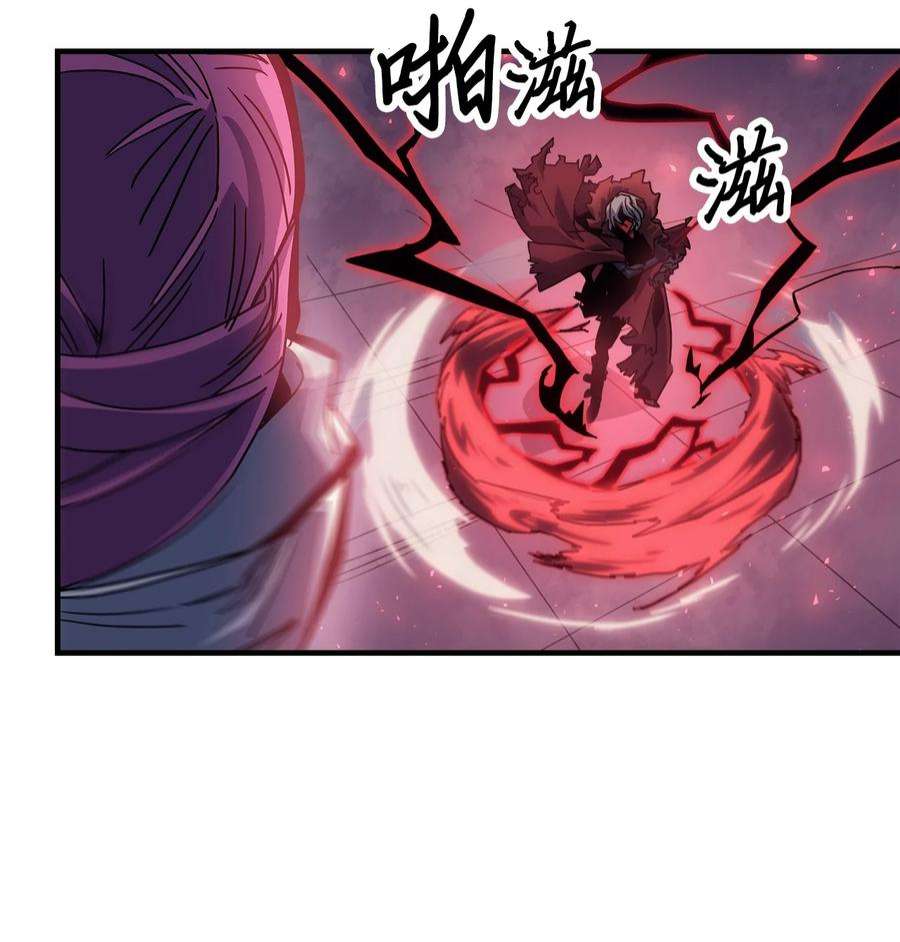 归还者的魔法要特别191 191