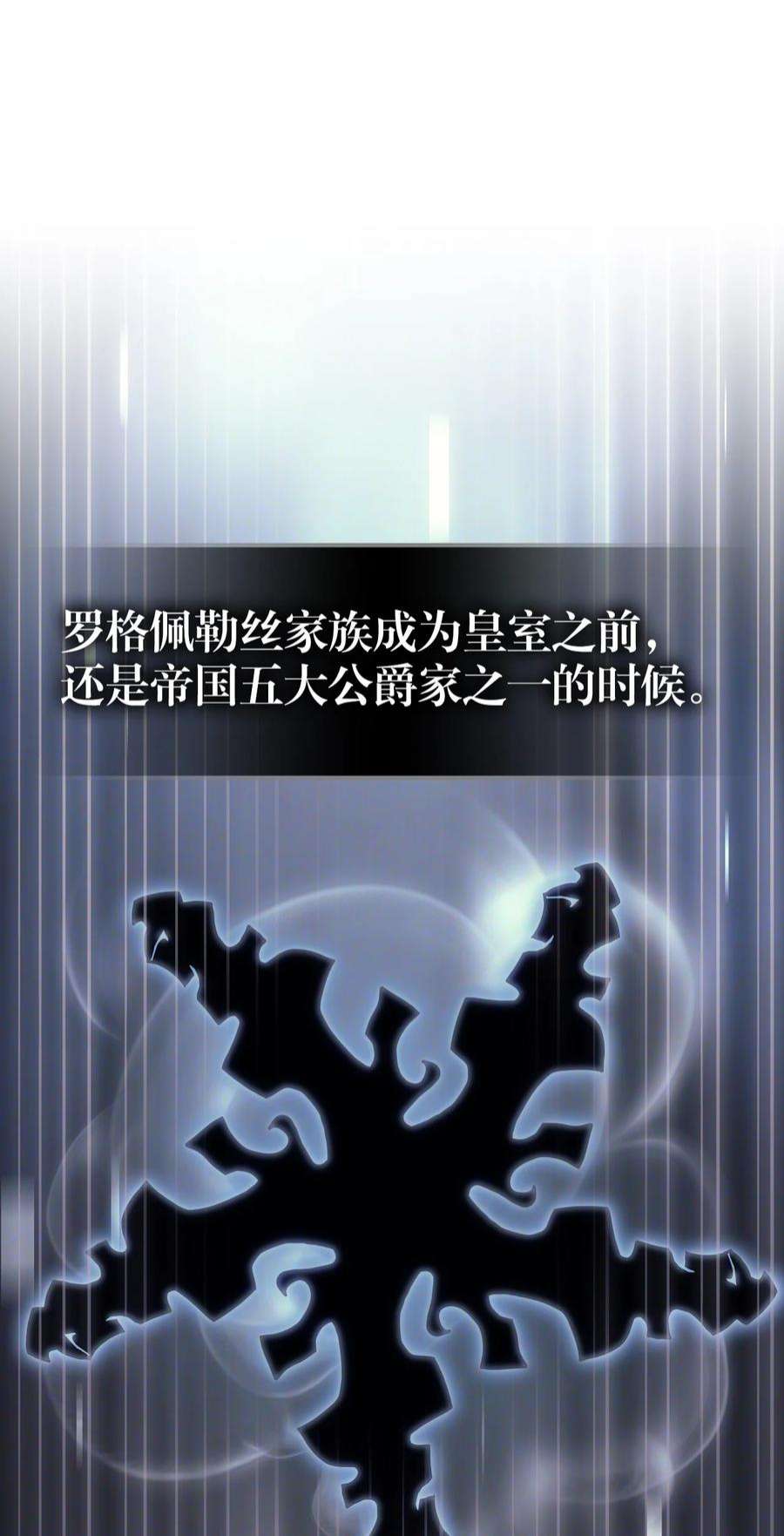 归还者的魔法要特别192 192